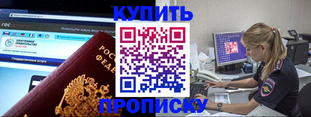 временная регистрация адрес в Вятских Полянах