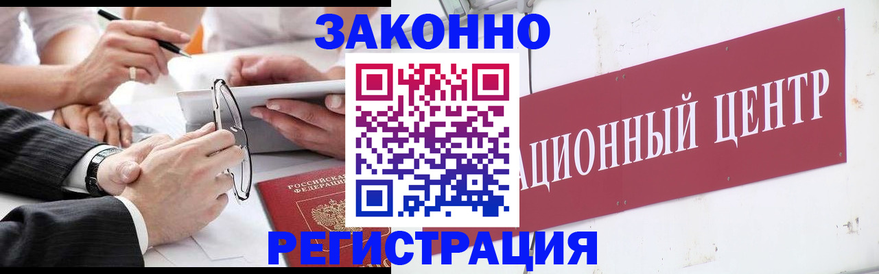 прописка для кредита в Вятских Полянах