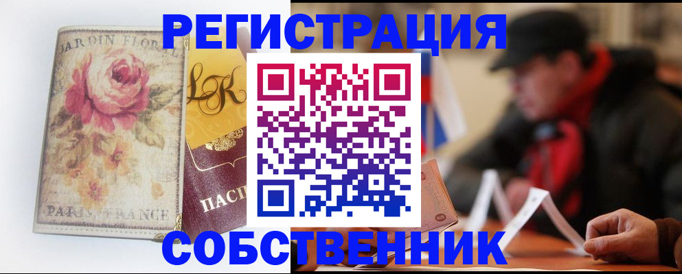 прописка для кредита в Вятских Полянах